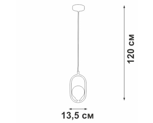 Подвесной светильник V2991-1/1S Vitaluce Подвесной светильник V2991-1/1S Vitaluce