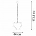 Подвесная люстра V58120-8/5 Vitaluce