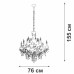 Подвесная люстра V5814-7/12 Vitaluce