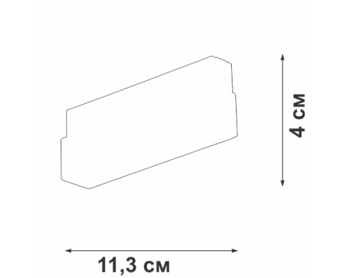 Трековый светильник VT0200003-01.1 Vitaluce Трековый светильник VT0200003-01.1 Vitaluce
