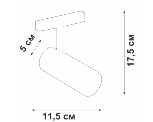 Трековый светильник VT0200010-01.1 Vitaluce Трековый светильник VT0200010-01.1 Vitaluce