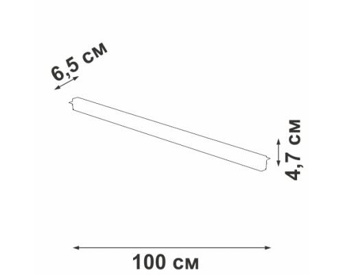 Шинопровод  VT0200022-00 Vitaluce