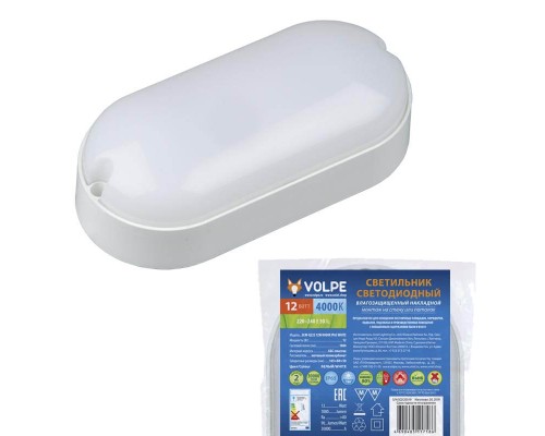Потолочный светильник ULW-Q225 12W/4000К IP65 WHITE Volpe Потолочный светильник ULW-Q225 12W/4000К IP65 WHITE Volpe