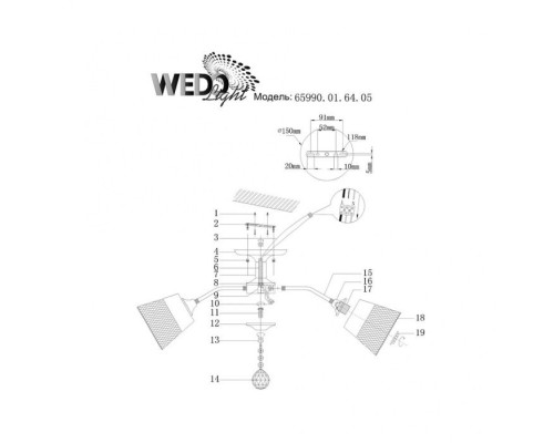 Потолочная люстра Donetella 65990.01.64.05 Wedo Light