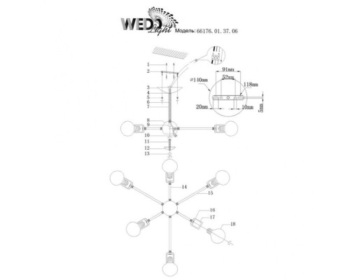 Потолочная люстра Kinga 66176.01.37.06 Wedo Light