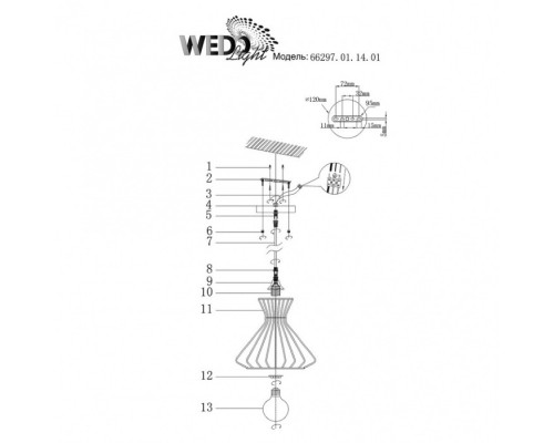 Подвесной светильник Kadeo 66297.01.14.01 Wedo Light