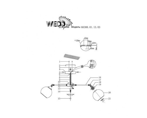 Потолочная люстра Majerato 66388.01.13.03 Wedo Light Потолочная люстра Majerato 66388.01.13.03 Wedo Light