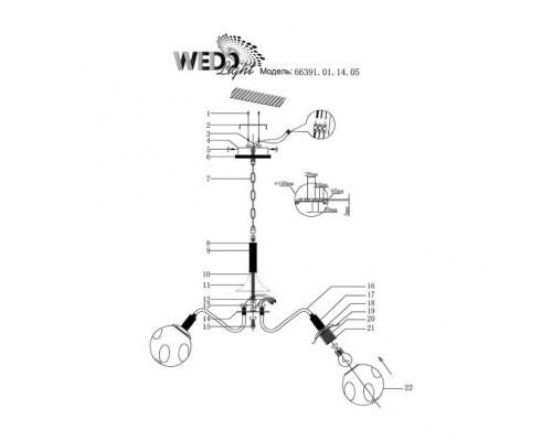 Подвесная люстра Forkola 66391.01.14.05 Wedo Light Подвесная люстра Forkola 66391.01.14.05 Wedo Light