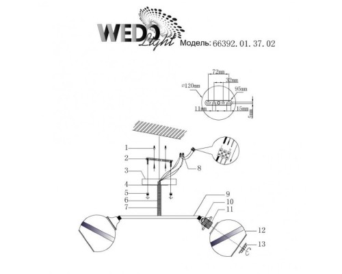 Потолочная люстра Piri 66392.01.37.02 Wedo Light