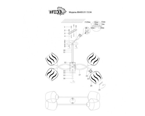 Потолочная люстра Doliyani 66400.01.13.04 Wedo Light