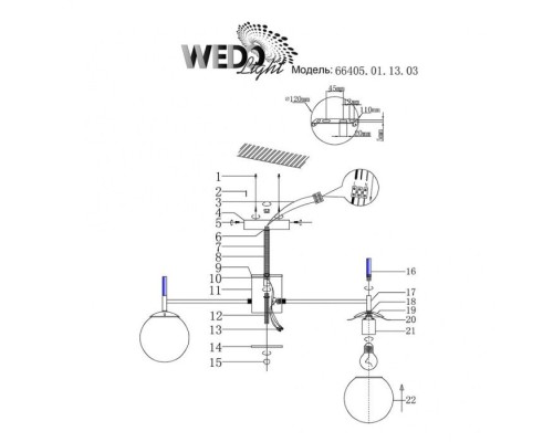 Потолочная люстра Monkiero 66405.01.13.03 Wedo Light