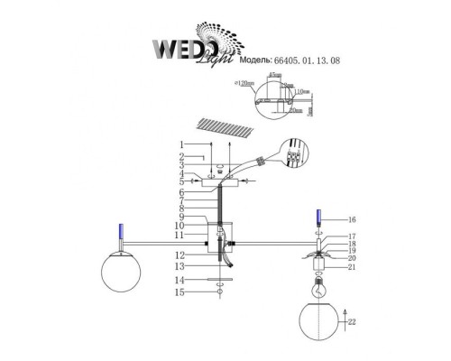 Потолочная люстра Monkiero 66405.01.13.08 Wedo Light