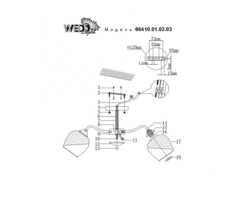 Потолочная люстра Kremella 66410.01.03.03 Wedo Light