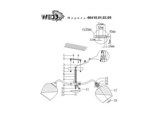 Потолочная люстра Kremella 66410.01.03.05 Wedo Light