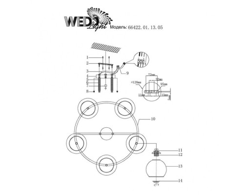 Потолочная люстра Sanczeno 66422.01.13.05 Wedo Light Потолочная люстра Sanczeno 66422.01.13.05 Wedo Light