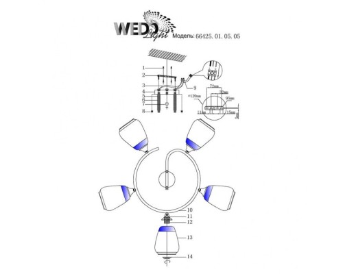 Потолочная люстра Aldino 66425.01.05.05 Wedo Light