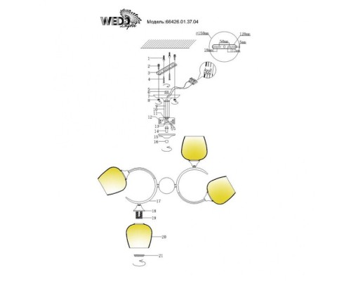 Потолочная люстра Belluno 66426.01.37.04 Wedo Light Потолочная люстра Belluno 66426.01.37.04 Wedo Light