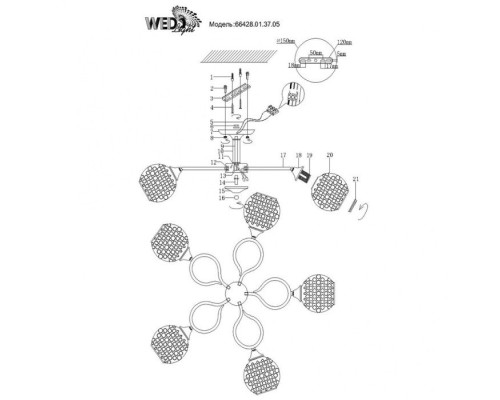 Потолочная люстра Malgrate 66428.01.37.05 Wedo Light