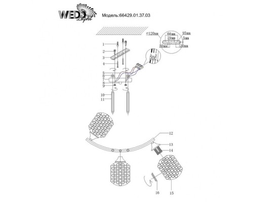 Потолочная люстра Sovere 66429.01.37.03 Wedo Light Потолочная люстра Sovere 66429.01.37.03 Wedo Light