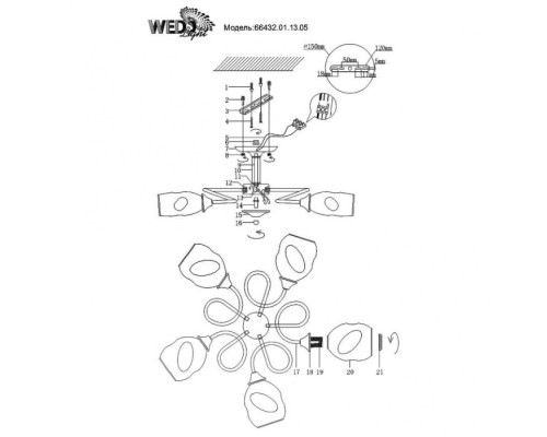 Потолочная люстра Brolo 66432.01.13.05 Wedo Light Потолочная люстра Brolo 66432.01.13.05 Wedo Light