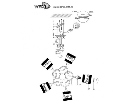 Потолочная люстра Tarsiya 66439.01.05.05 Wedo Light Потолочная люстра Tarsiya 66439.01.05.05 Wedo Light