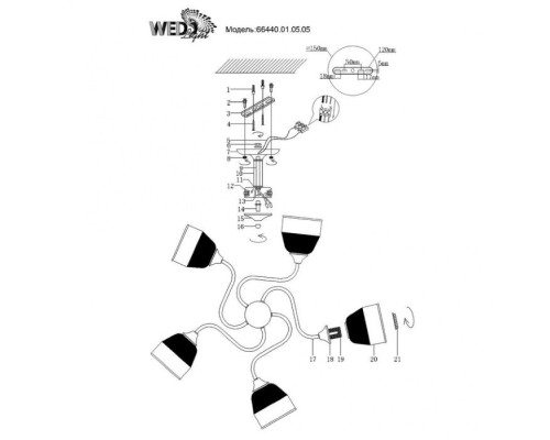 Потолочная люстра Grosseto 66440.01.05.05 Wedo Light