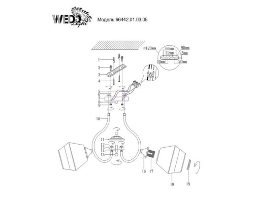 Потолочная люстра Kannole 66442.01.03.05 Wedo Light Потолочная люстра Kannole 66442.01.03.05 Wedo Light