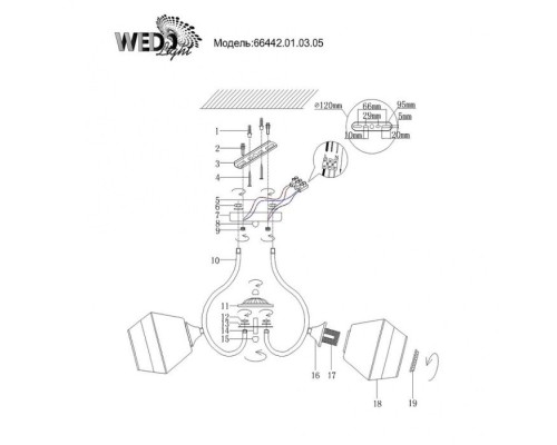 Потолочная люстра Kannole 66442.01.03.05 Wedo Light