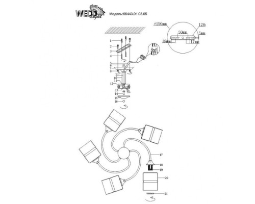 Потолочная люстра Valencza 66443.01.03.05 Wedo Light Потолочная люстра Valencza 66443.01.03.05 Wedo Light