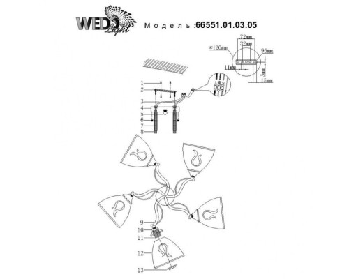 Потолочная люстра Ortona 66551.01.03.05 Wedo Light Потолочная люстра Ortona 66551.01.03.05 Wedo Light
