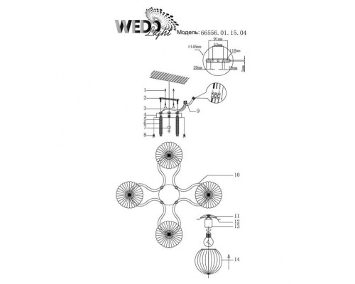 Потолочная люстра Bondeno 66556.01.15.04 Wedo Light