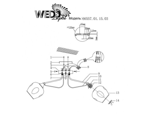 Потолочная люстра Nomalio 66557.01.15.03 Wedo Light