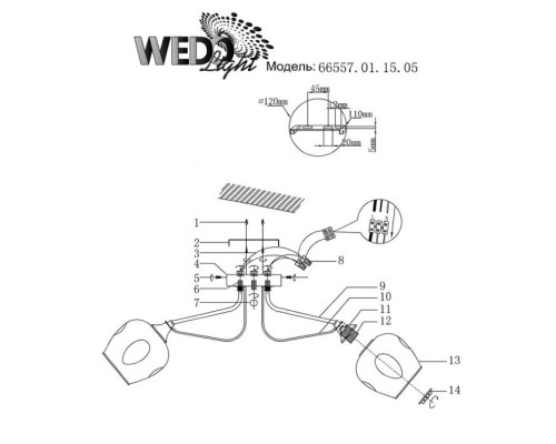 Потолочная люстра Nomalio 66557.01.15.05 Wedo Light