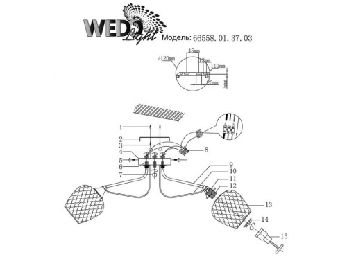 Потолочная люстра Sarno 66558.01.37.03 Wedo Light Потолочная люстра Sarno 66558.01.37.03 Wedo Light