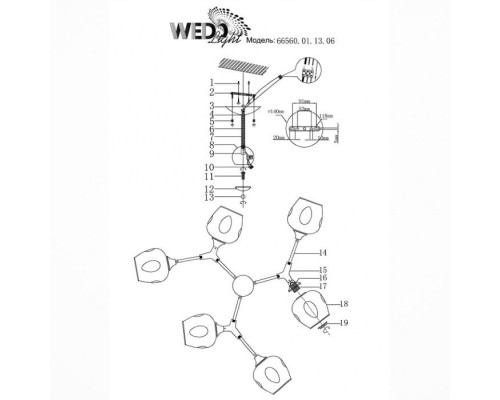 Потолочная люстра Medilya 66560.01.13.06 Wedo Light Потолочная люстра Medilya 66560.01.13.06 Wedo Light