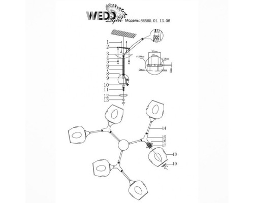 Потолочная люстра Medilya 66560.01.13.06 Wedo Light