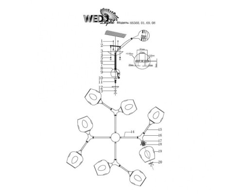 Потолочная люстра Medilya 66560.01.69.08 Wedo Light