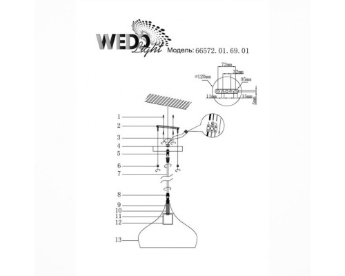 Подвесной светильник Sorrento 66572.01.69.01 Wedo Light Подвесной светильник Sorrento 66572.01.69.01 Wedo Light