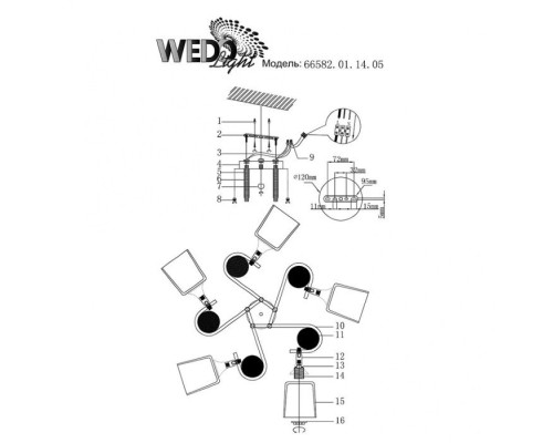 Потолочная люстра Ivetta 66582.01.14.05 Wedo Light Потолочная люстра Ivetta 66582.01.14.05 Wedo Light