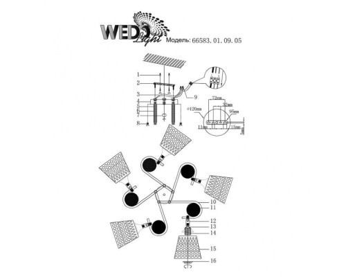 Потолочная люстра Odetta 66583.01.09.05 Wedo Light Потолочная люстра Odetta 66583.01.09.05 Wedo Light