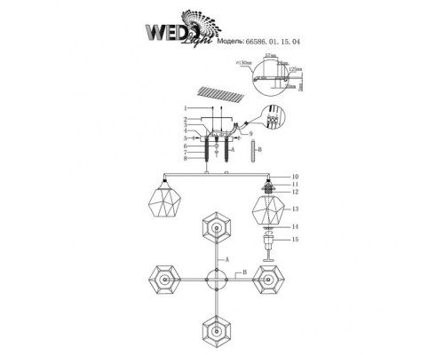 Потолочная люстра Turin 66586.01.15.04 Wedo Light Потолочная люстра Turin 66586.01.15.04 Wedo Light