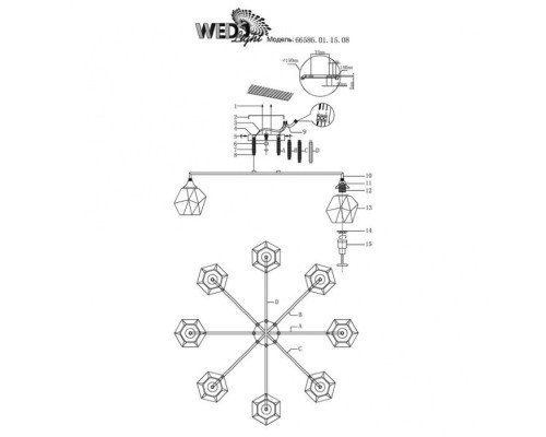 Потолочная люстра Turin 66586.01.15.06 Wedo Light Потолочная люстра Turin 66586.01.15.06 Wedo Light