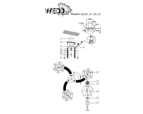 Потолочная люстра Lalio 66587.01.09.02 Wedo Light