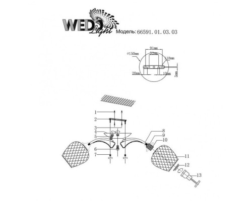 Потолочная люстра Leonessa 66591.01.03.03 Wedo Light