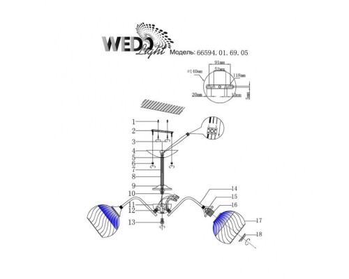 Потолочная люстра Abetone 66594.01.69.05 Wedo Light Потолочная люстра Abetone 66594.01.69.05 Wedo Light