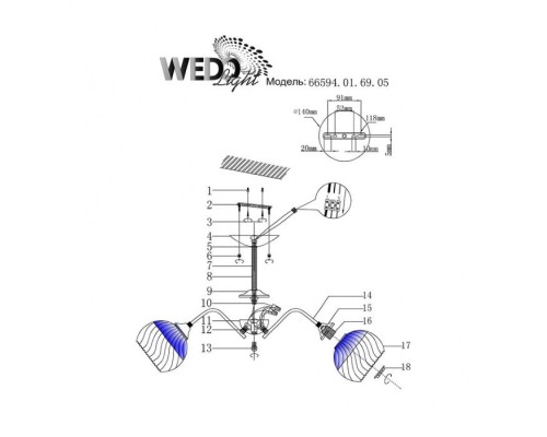 Потолочная люстра Abetone 66594.01.69.05 Wedo Light