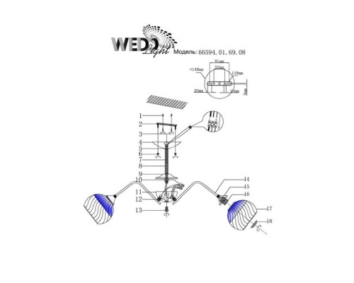 Потолочная люстра Abetone 66594.01.69.08 Wedo Light