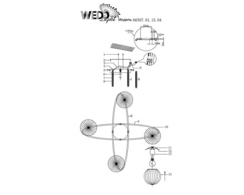Потолочная люстра Seriate 66597.01.15.04 Wedo Light Потолочная люстра Seriate 66597.01.15.04 Wedo Light