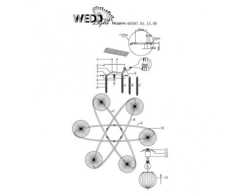 Потолочная люстра Seriate 66597.01.15.06 Wedo Light Потолочная люстра Seriate 66597.01.15.06 Wedo Light