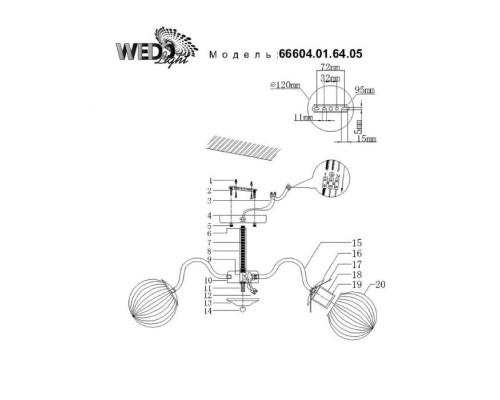 Потолочная люстра Grenya 66604.01.64.05 Wedo Light